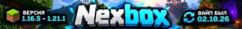 Баннер сервера Nexbox|boxpvp|elytra-pvp сервер Майнкрафт