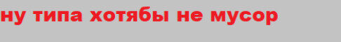 Баннер сервера sst-smp 1.7-26.3 сервер Майнкрафт