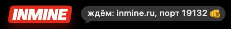 Баннер сервера KupikPlay.ru .-. сервер Майнкрафт