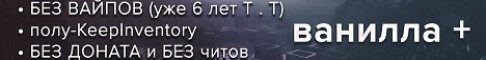 Баннер сервера marmeluna.ru-mc.ru
