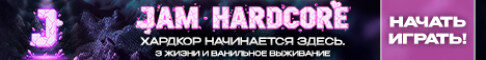 Баннер сервера mc.jamhardcore.online