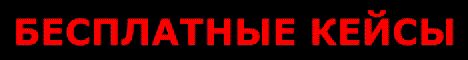 Баннер сервера ✅ SUNNYMC ⭐ /FREE ❤️ VK.COM/SUNNYMC_GO ⚡ ВАЙП ✅ сервер Майнк