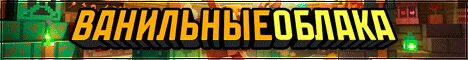 Баннер сервера mr.vcnw.ru