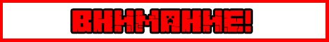 Баннер сервера ◆ ◆ ◆ MineScape PE 1.1.* /ＨＡＣＫ◆◆◆ сервер Майнкрафт