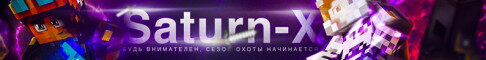 Баннер сервера Saturn-X - play.saturn-x.space сервер Майнкрафт