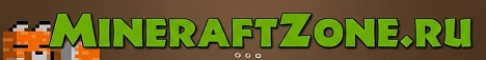 Баннер сервера MinecraftZone.RU сервер Майнкрафт