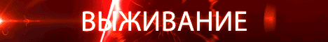 Баннер сервера FunnyGame - Выживание, ЛакиВарс, БедВарс сервер Майнкрафт