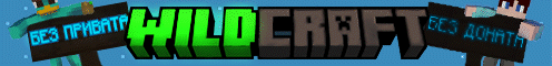 Баннер сервера 🔥 Wcraft — ванилла | 26.1.2 новый сезон с 28 мая 🔥 сервер Ма