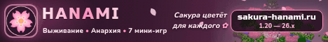 Баннер сервера HANAMI — сеть серверов сакуры