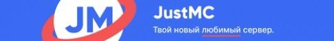 Баннер сервера join.justmc.io