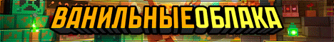 Баннер сервера mr.vcnw.ru
