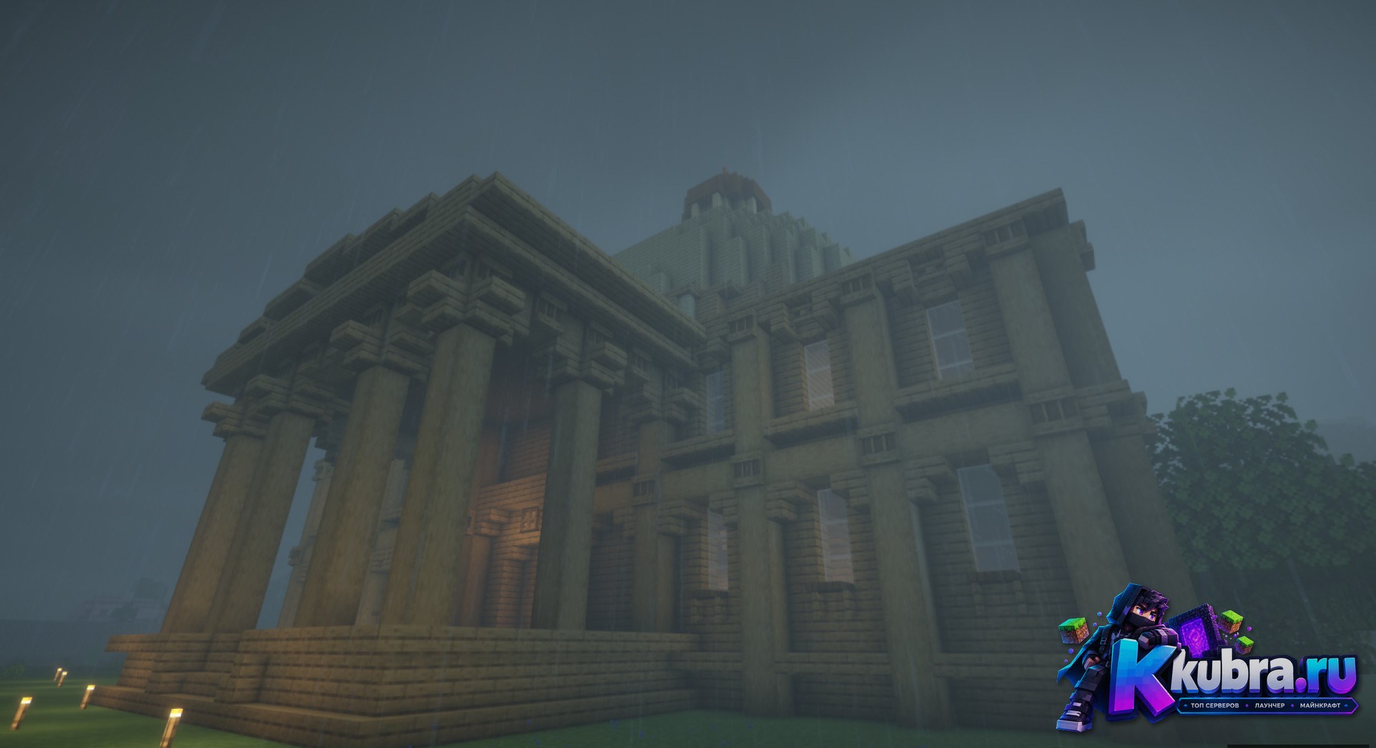Скриншот 3 сервера EnderFall сервер Майнкрафт