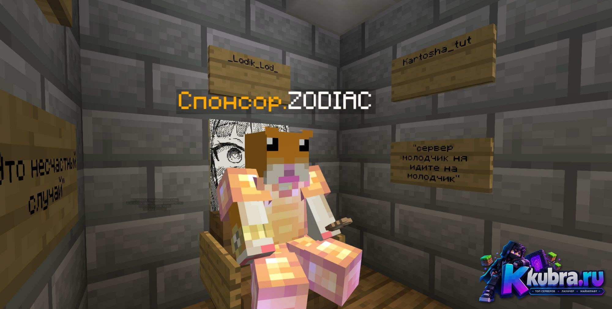 Скриншот 9 сервера Уютный сервер AltCraft сервер Майнкрафт