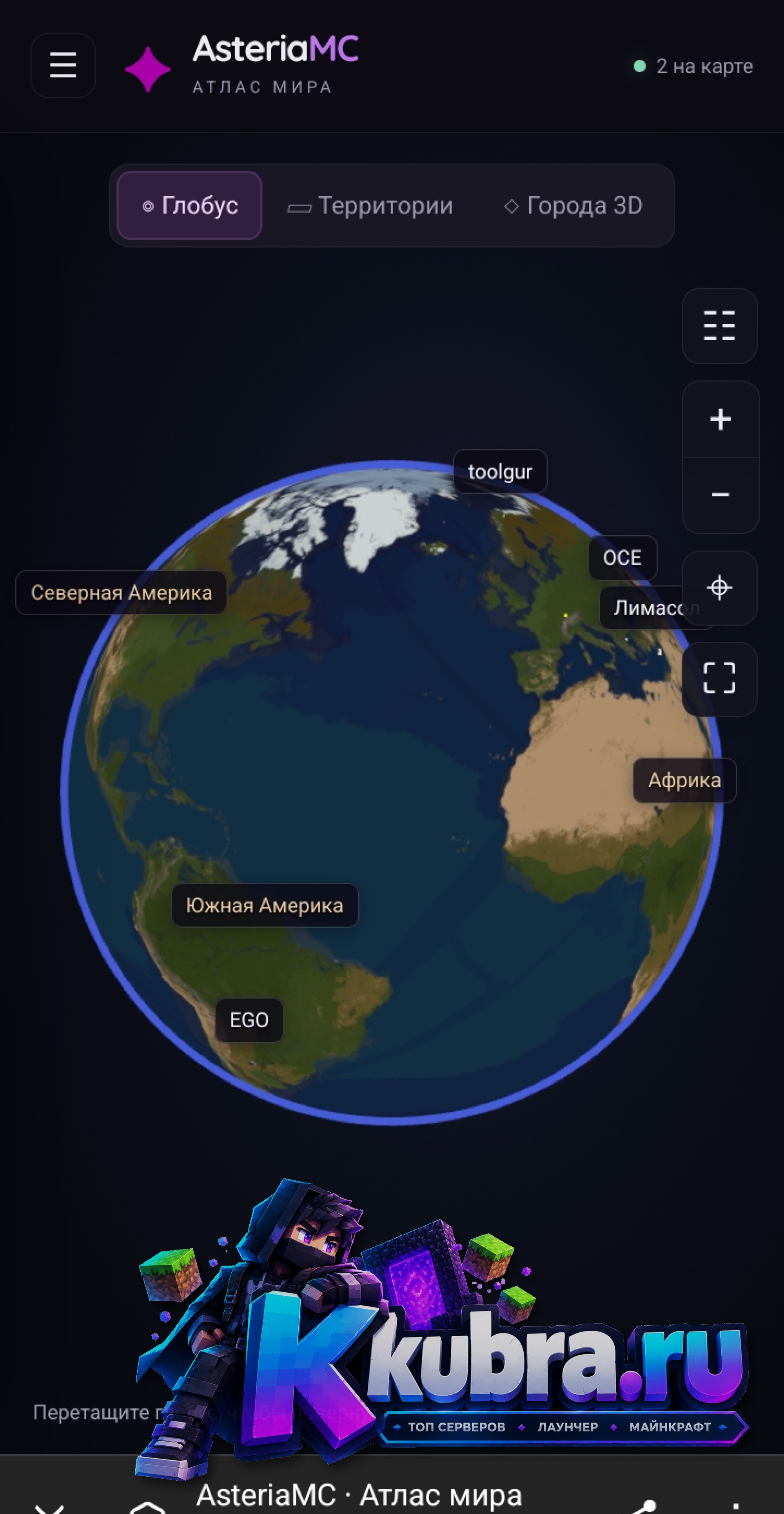 Скриншот 8 сервера AsteriaMC сервер Майнкрафт