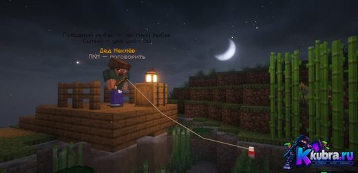 Скриншот 5 сервера DaviArt Craft сервер Майнкрафт