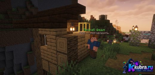 Скриншот 6 сервера DaviArt Craft сервер Майнкрафт