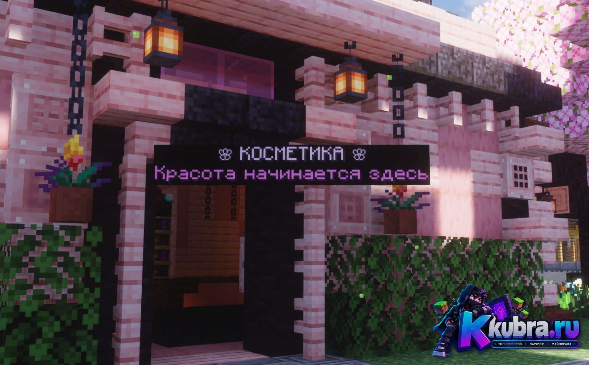 Скриншот 6 сервера mc-liminalworld.ru
