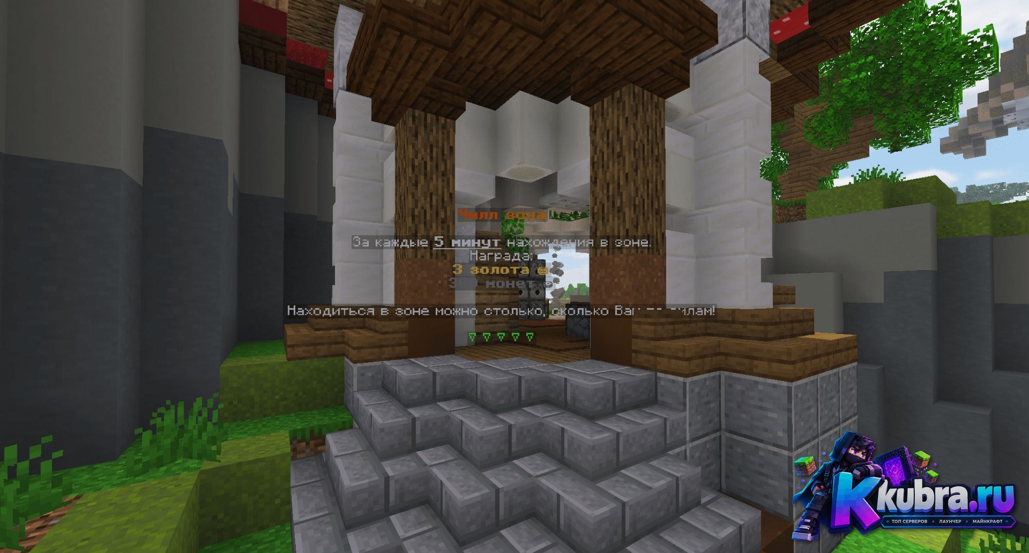 Скриншот 4 сервера DISPLAYCRAFT сервер Майнкрафт