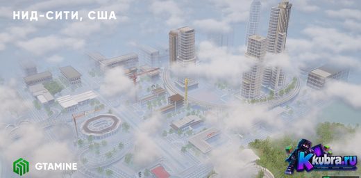 Скриншот 10 сервера GTAMINE ROLEPLAY — Современный РП сервер майнкрафт сервер Ма