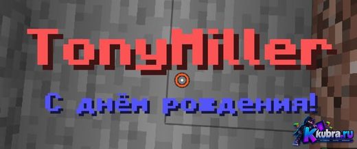 Скриншот 1 сервера MillerCraft⭐️ ЛУЧШИЙ АНАРХО СЕРВЕР!