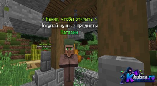Скриншот 10 сервера mc.UnixLand.ru - Заходи здесь весело