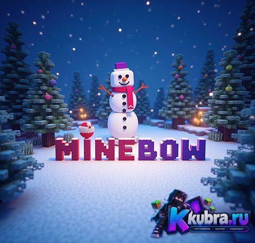 Скриншот 1 сервера MineBow сервер Майнкрафт