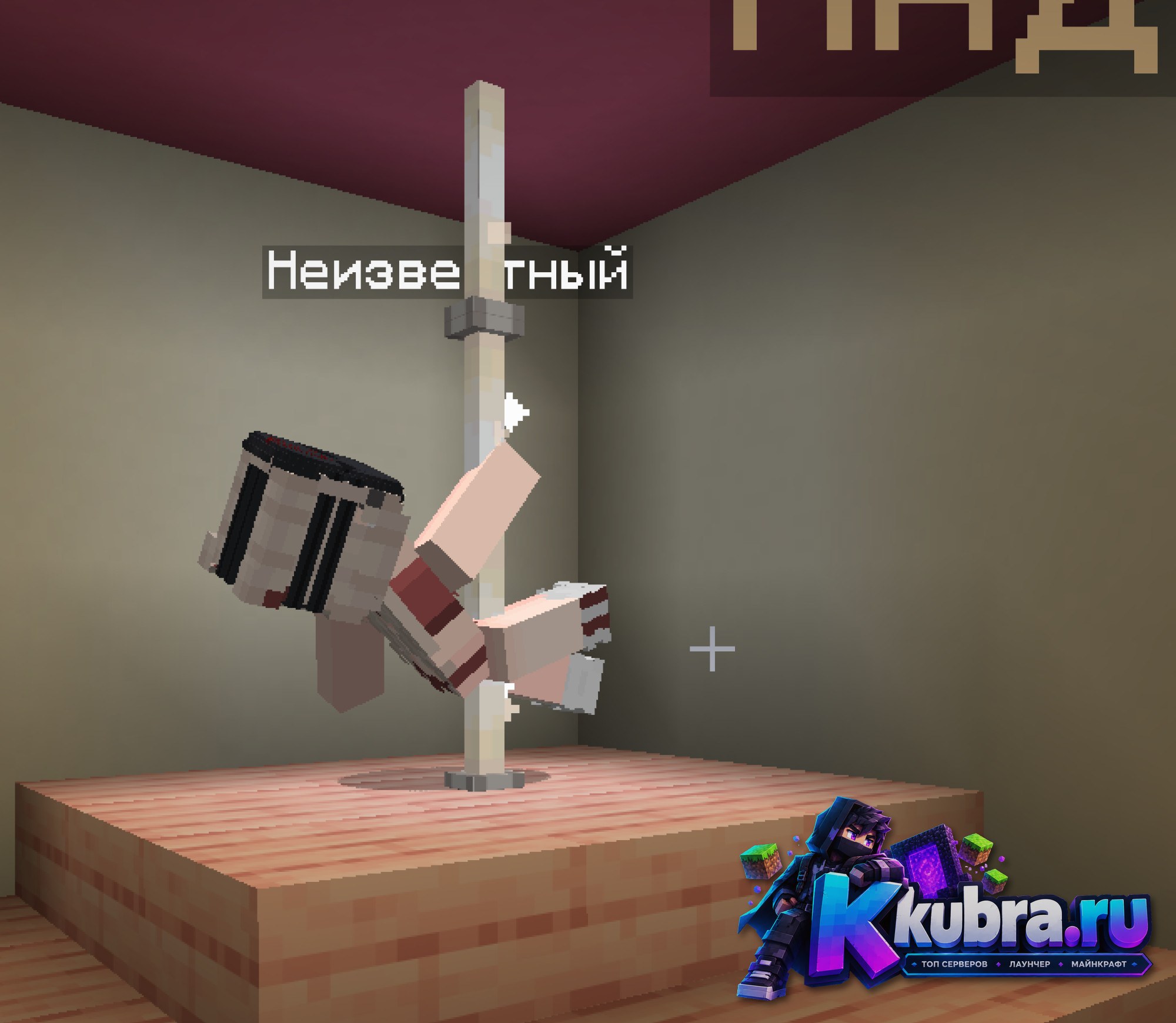 Скриншот 7 сервера MineTownRP - Реальная Москва сервер Майнкрафт