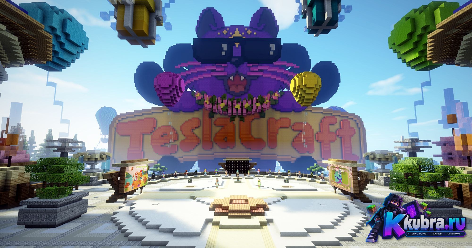 Скриншот 2 сервера TeslaCraft: Выживание, 40+ Мини-игр сервер Майнкрафт