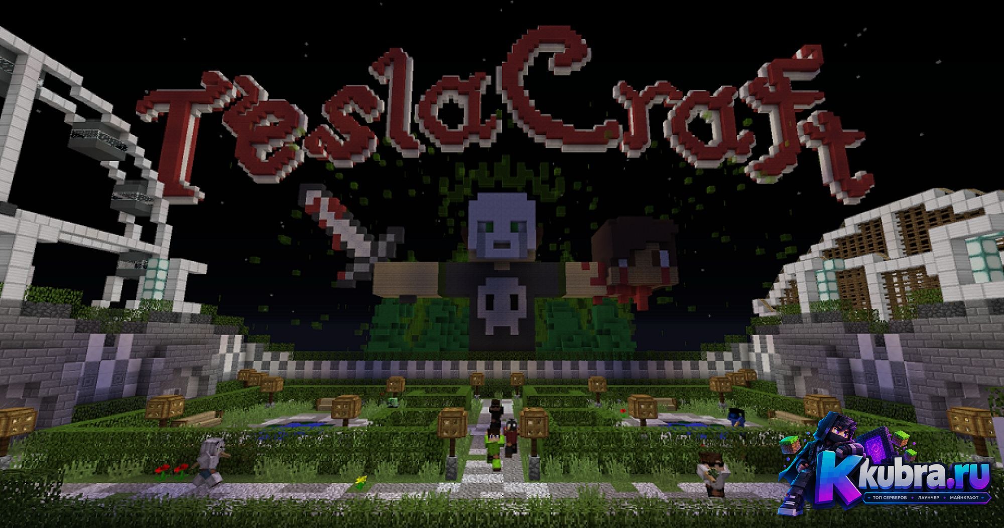 Скриншот 6 сервера TeslaCraft: Выживание, 40+ Мини-игр сервер Майнкрафт