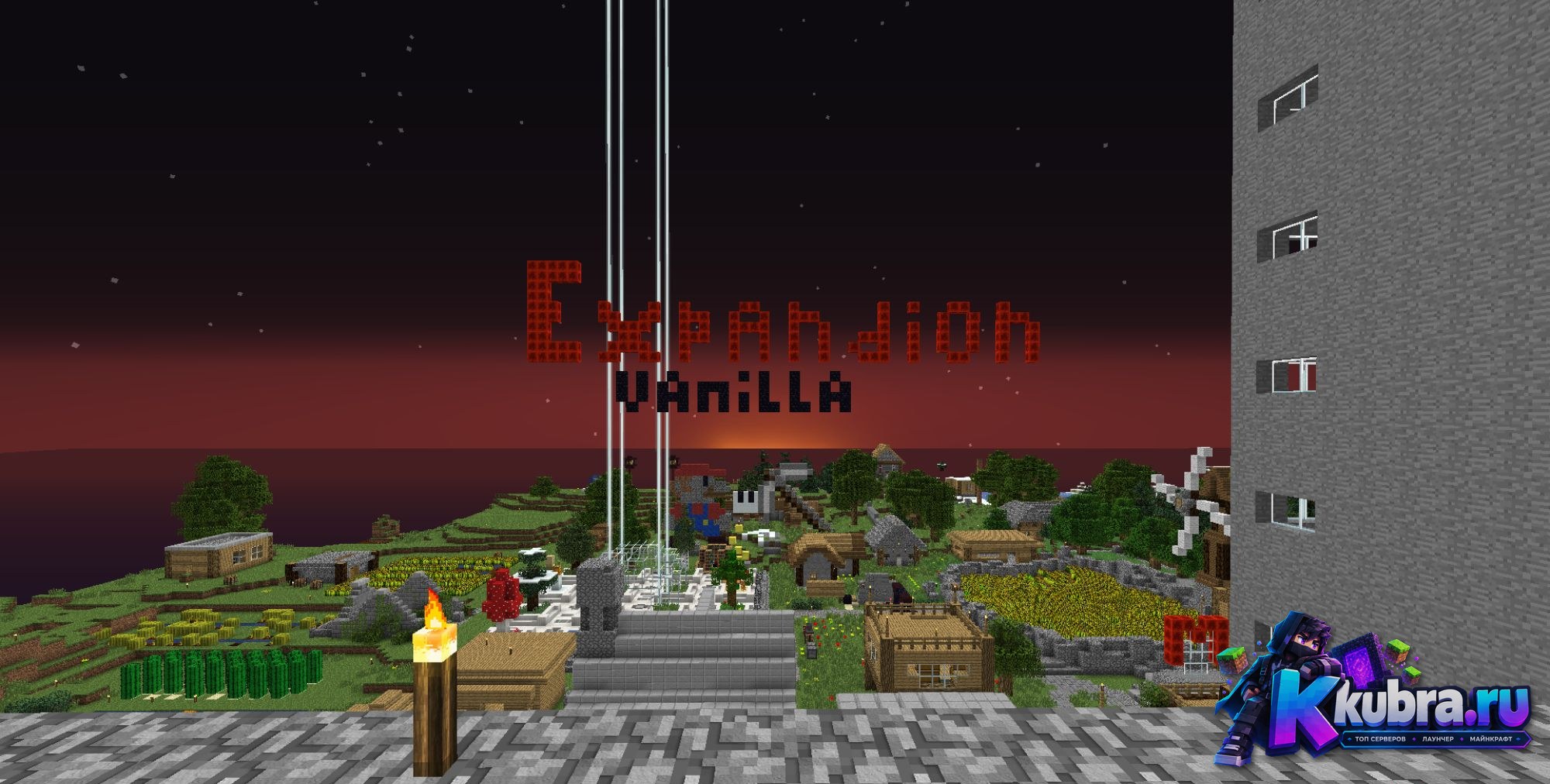 Скриншот 1 сервера Expandion [1.5.2] | Vanilla / Survival / MiniGames сервер Ма