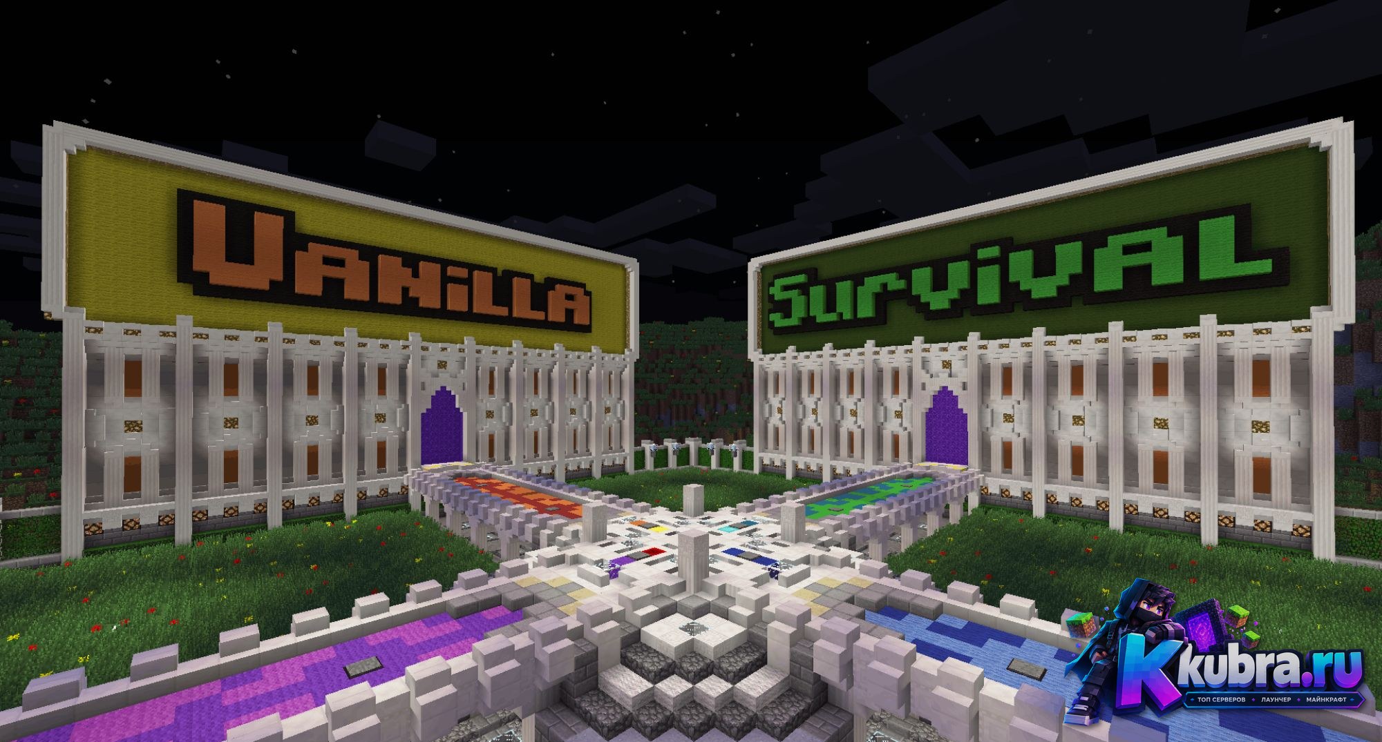 Скриншот 3 сервера Expandion [1.5.2] | Vanilla / Survival / MiniGames сервер Ма