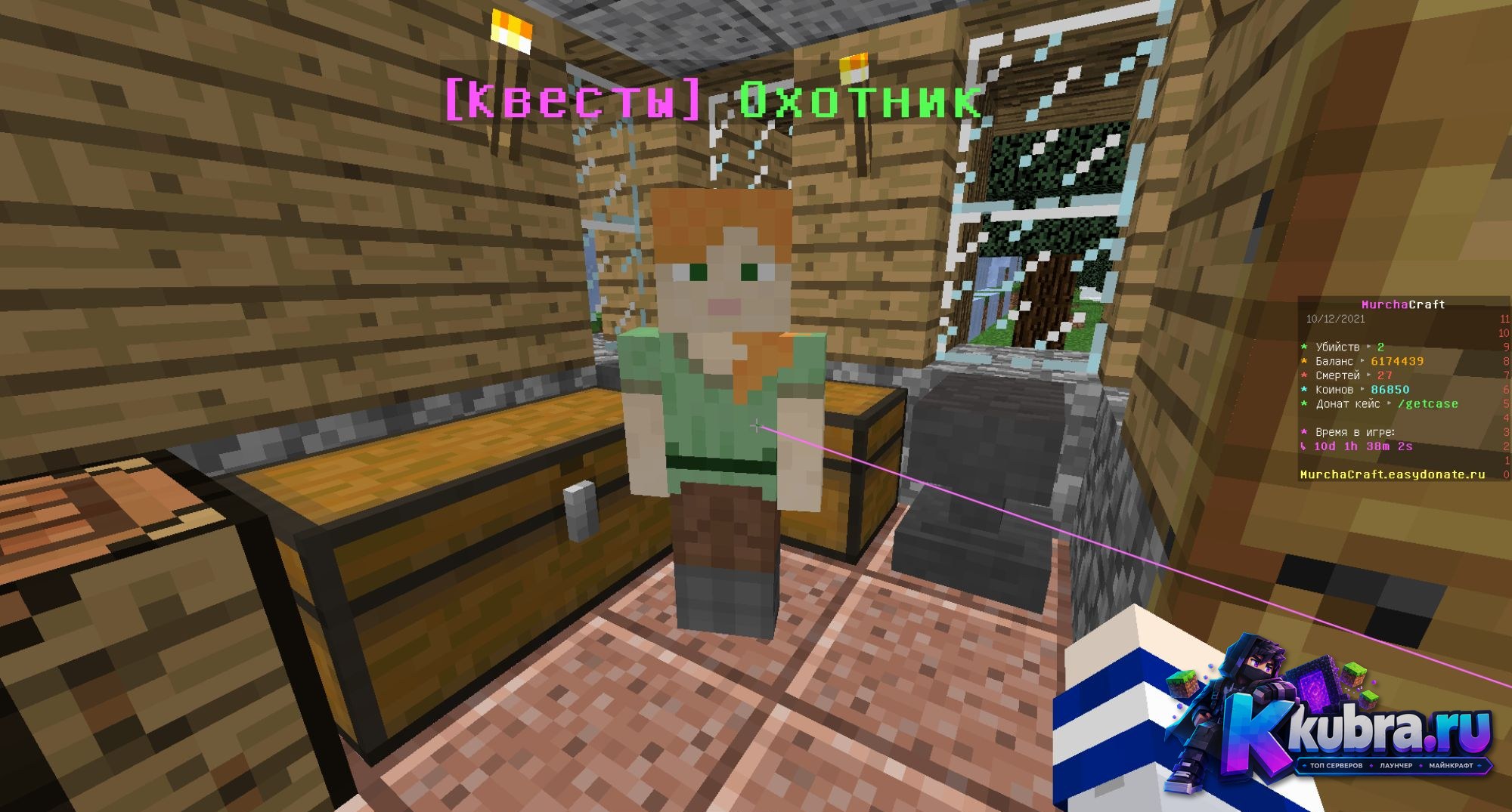 Скриншот 8 сервера ❤️MurchaCraft Гриферский сервер ❤️ сервер Майнкрафт
