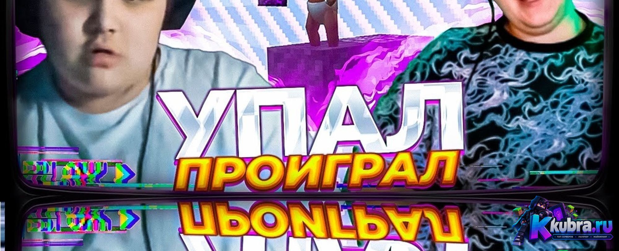 Скриншот 1 сервера BeeWorlds Столбы фортуны сервер Майнкрафт