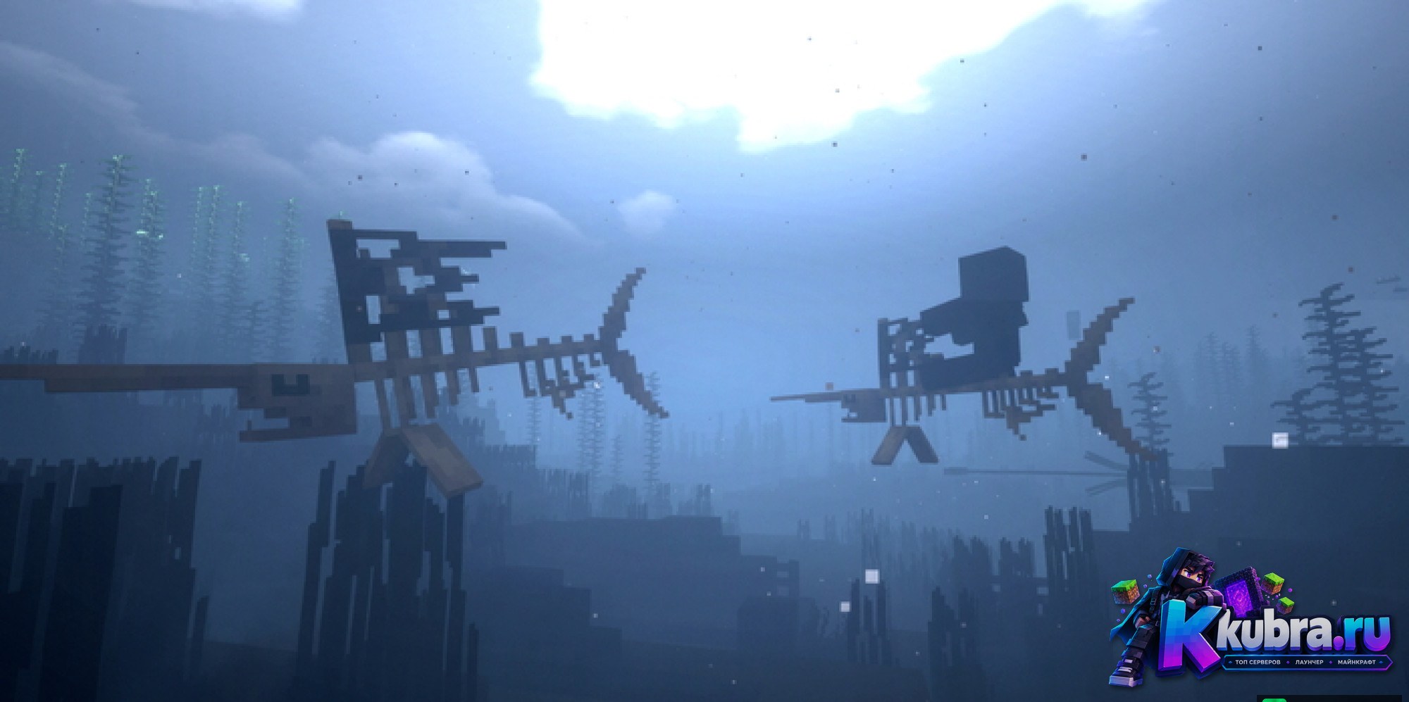 Скриншот 7 сервера Forgotten Depths сервер Майнкрафт