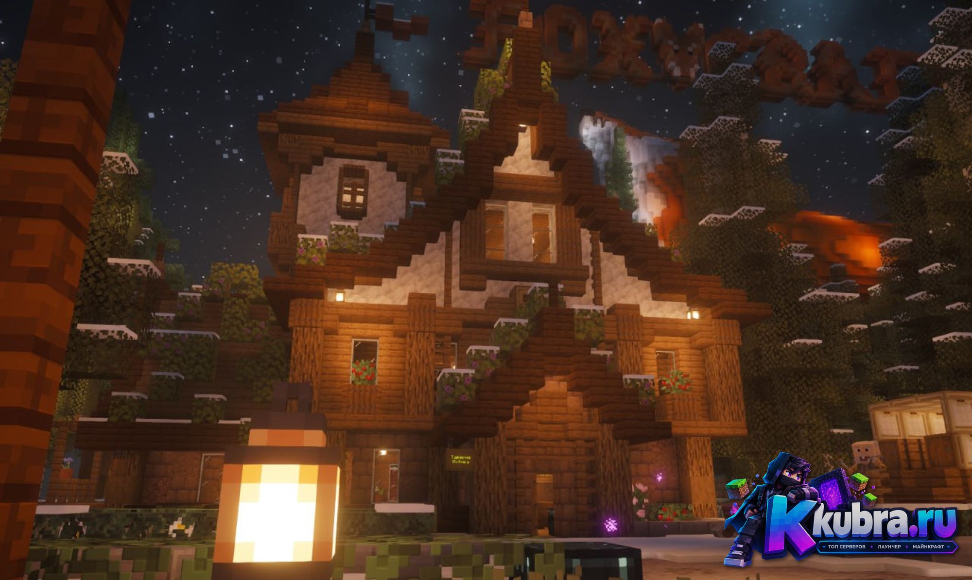 Скриншот 4 сервера FoxyCraft - Foxy Friends Server сервер Майнкрафт