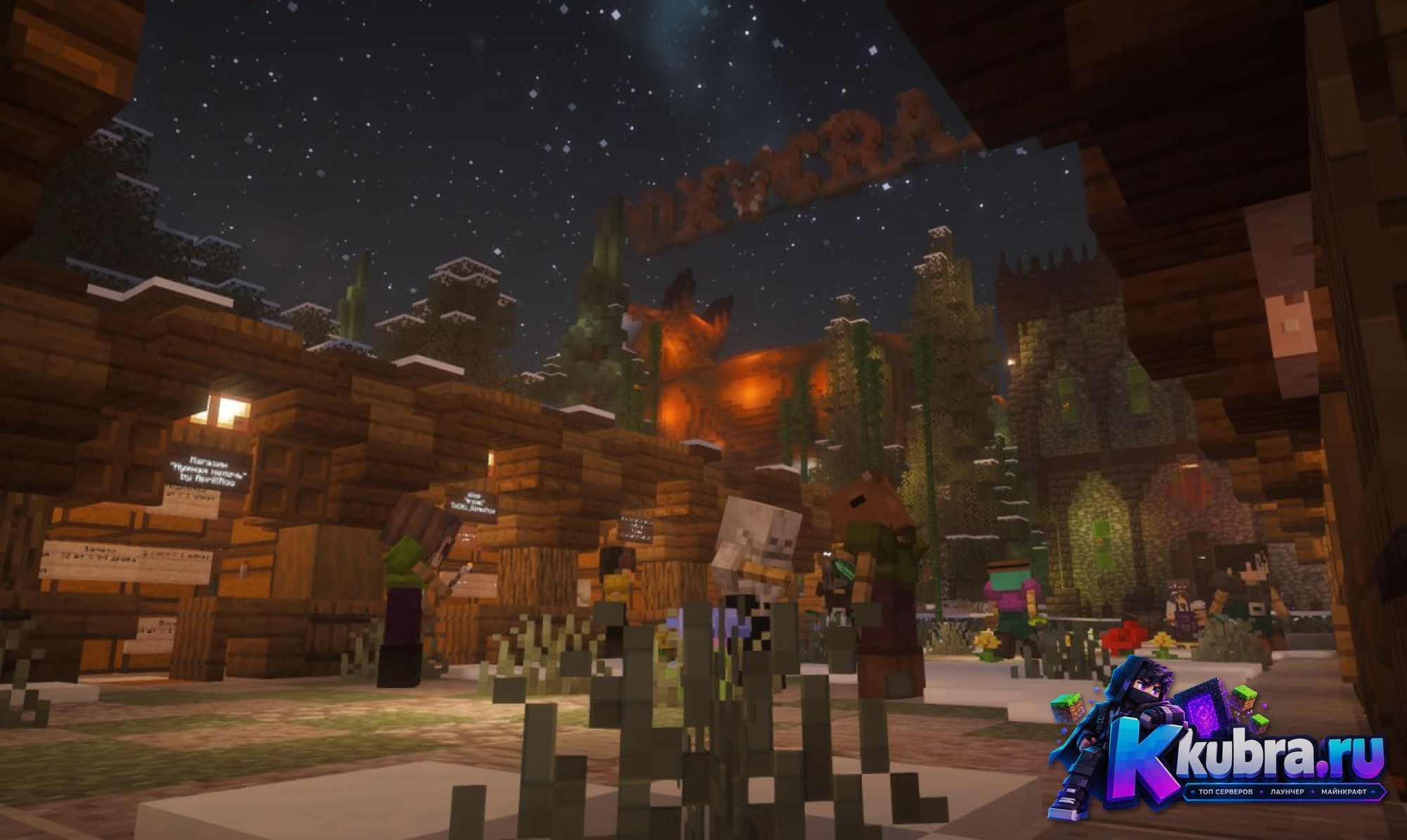 Скриншот 7 сервера FoxyCraft - Foxy Friends Server сервер Майнкрафт