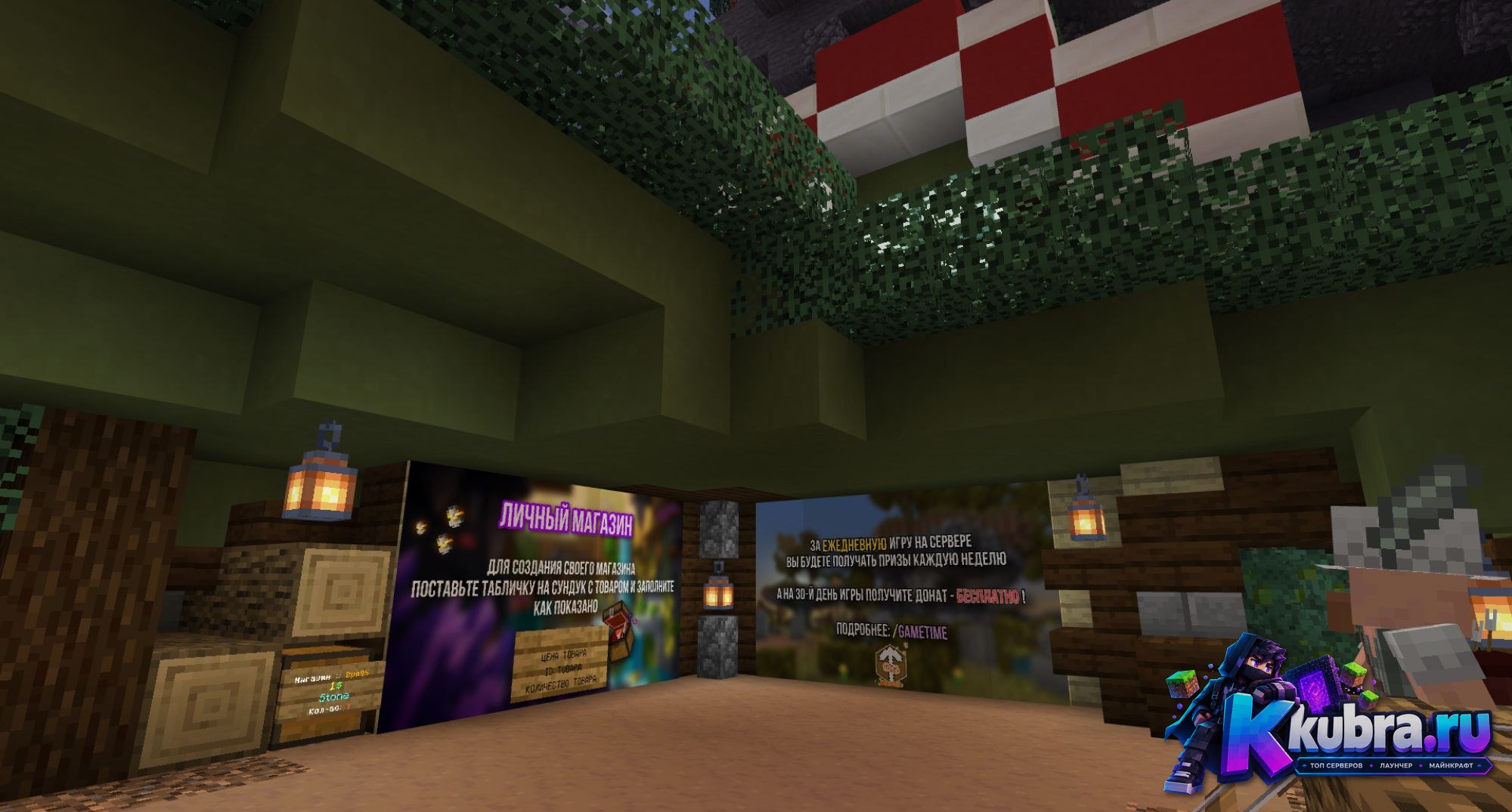 Скриншот 5 сервера ⚜️GRENDYCRAFT⚜️С 1.16 до 1.19⚜️PvP-Classic⚜️ сервер Майнкраф