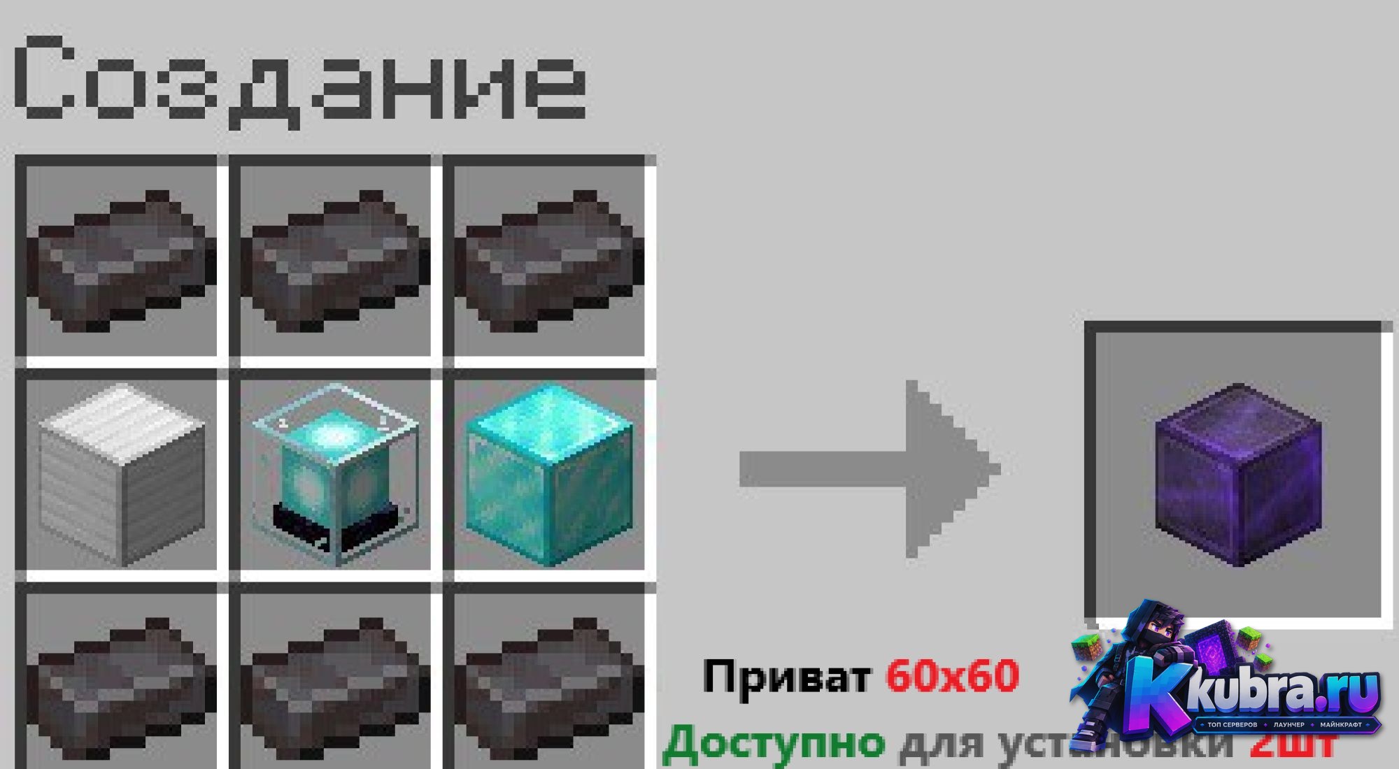 Скриншот 2 сервера •1.20.4• | СЛОЖНОЕ ВЫЖИВАНИЕ | сервер Майнкрафт