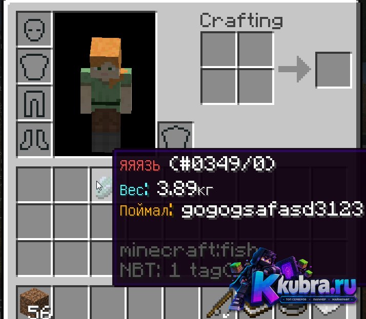 Скриншот 5 сервера NexusCraft 1.8-1.18.1 ЛУЧШЕЕ ВЫЖИВАНИЕ БЫЛ ВАЙП сервер Майнк