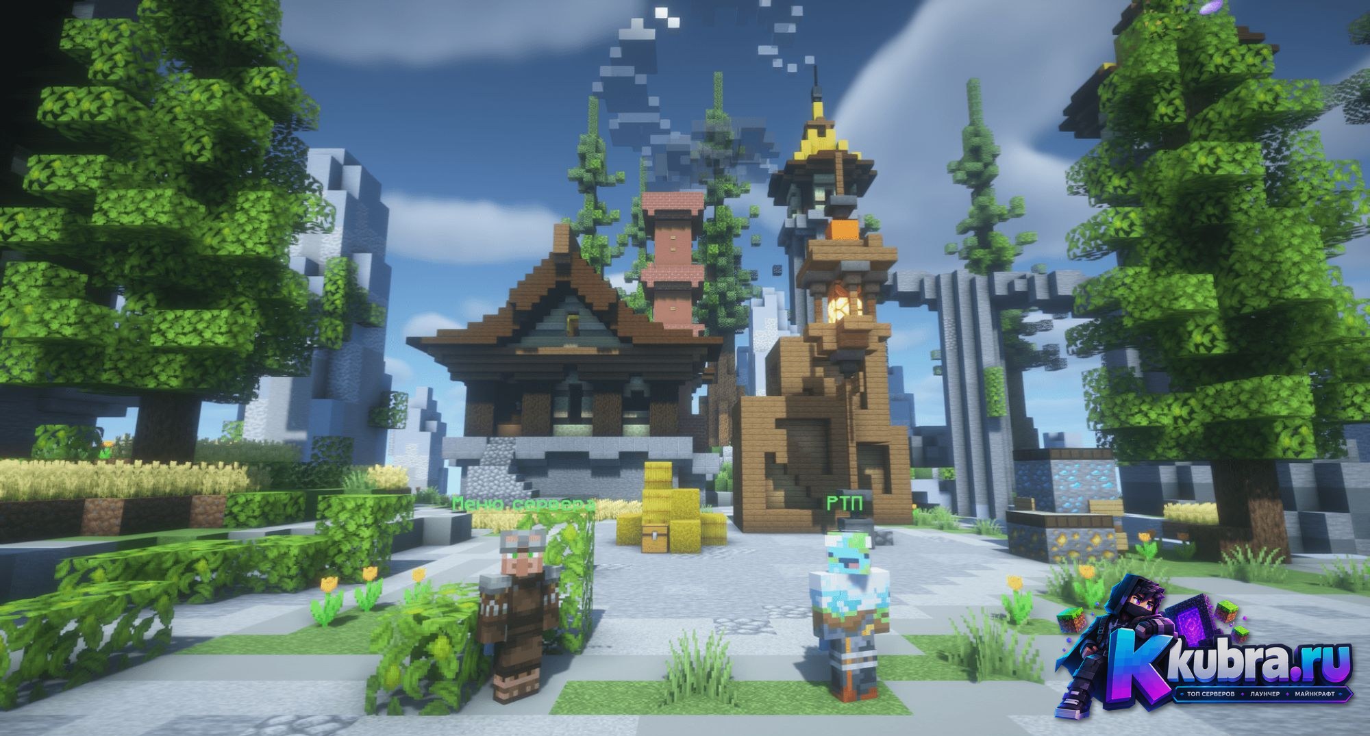 Скриншот 3 сервера play.razeworld.me