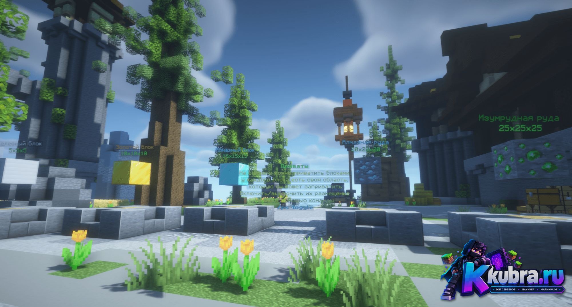 Скриншот 4 сервера play.razeworld.me