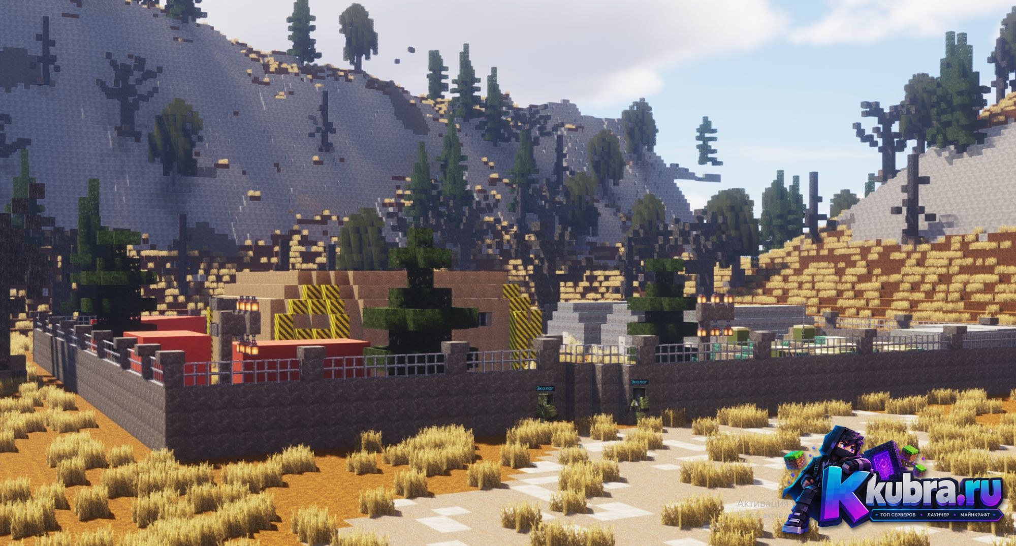 Скриншот 5 сервера play.zonecraft.su